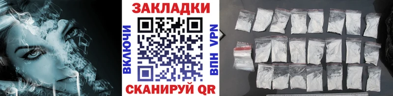 Где можно купить наркотики Железноводск А ПВП  Псилоцибиновые грибы  ГАШИШ  МЕФ 