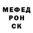АМФЕТАМИН 97% John Omega