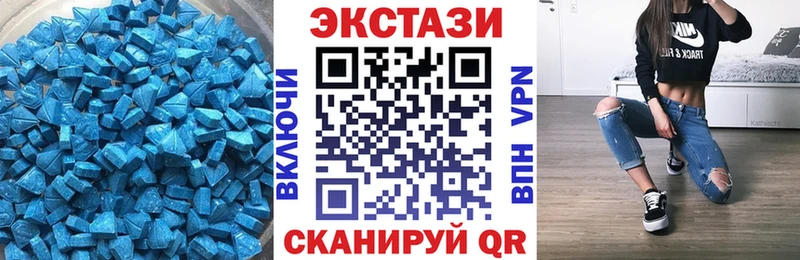 ЭКСТАЗИ 280мг наркотики Железноводск