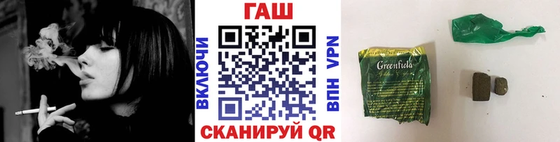 Гашиш индика сатива  Железноводск 