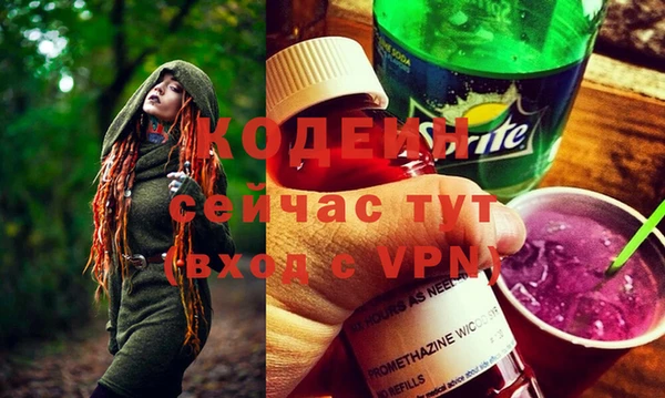 MESCALINE Вяземский