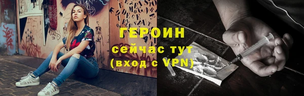 мяу мяу кристалл Гусиноозёрск