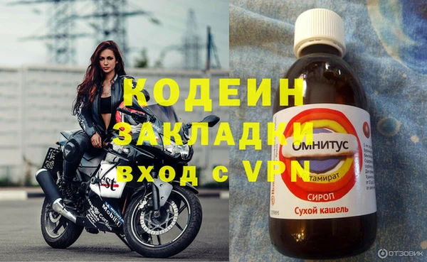 кокаин колумбия Вязьма