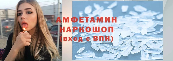 кокаин Володарск