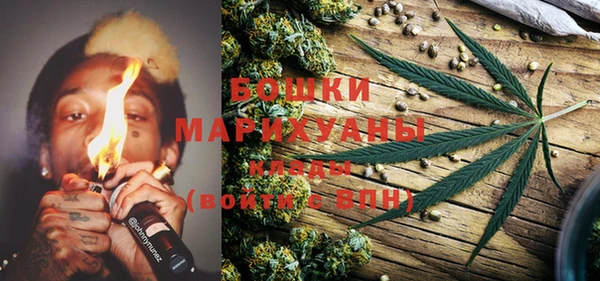 MESCALINE Вяземский