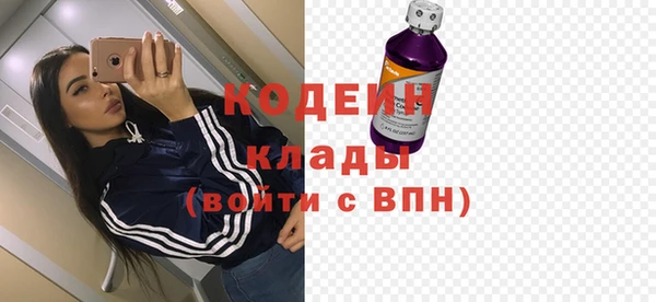 меф VHQ Горняк