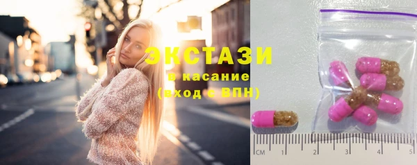 ГАЛЛЮЦИНОГЕННЫЕ ГРИБЫ Горно-Алтайск