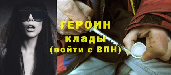 MESCALINE Вяземский