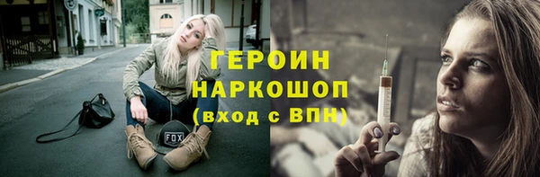 MESCALINE Вяземский