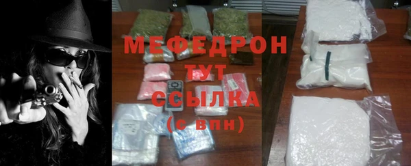 кокаин Володарск