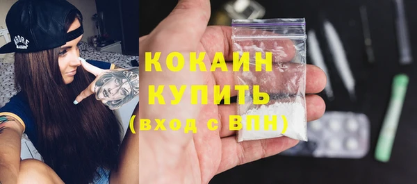 кокаин колумбия Вязьма