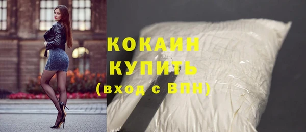 кокаин колумбия Вязьма
