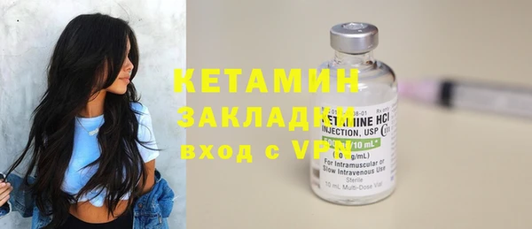 первитин Гусев