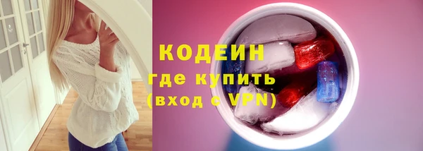 кокаин колумбия Вязьма