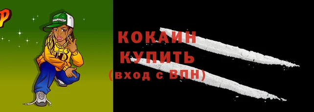 mdma Волосово