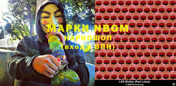 MESCALINE Вяземский