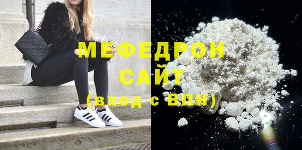 MESCALINE Вяземский