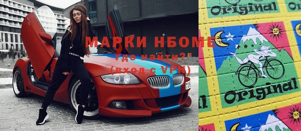 MESCALINE Вяземский