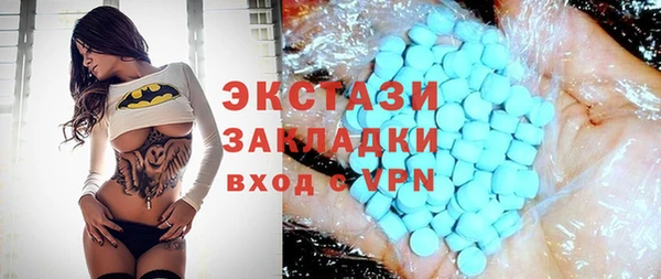 mdma Волосово