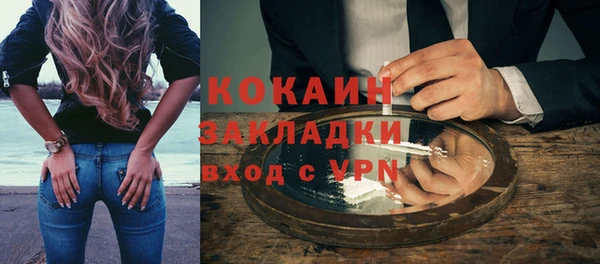 кокаин колумбия Вязьма
