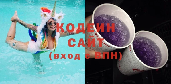 мяу мяу кристалл Гусиноозёрск