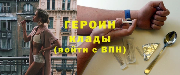 первитин Гусев