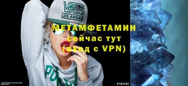 мяу мяу кристалл Гусиноозёрск