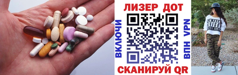 LSD-25 экстази ecstasy  где продают наркотики  Железноводск 