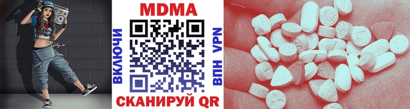 MDMA VHQ  гидра ССЫЛКА  Железноводск 