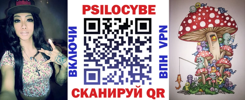 Галлюциногенные грибы прущие грибы  hydra   Железноводск 