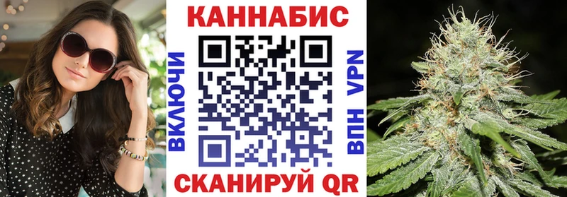 Бошки Шишки сатива  Железноводск 